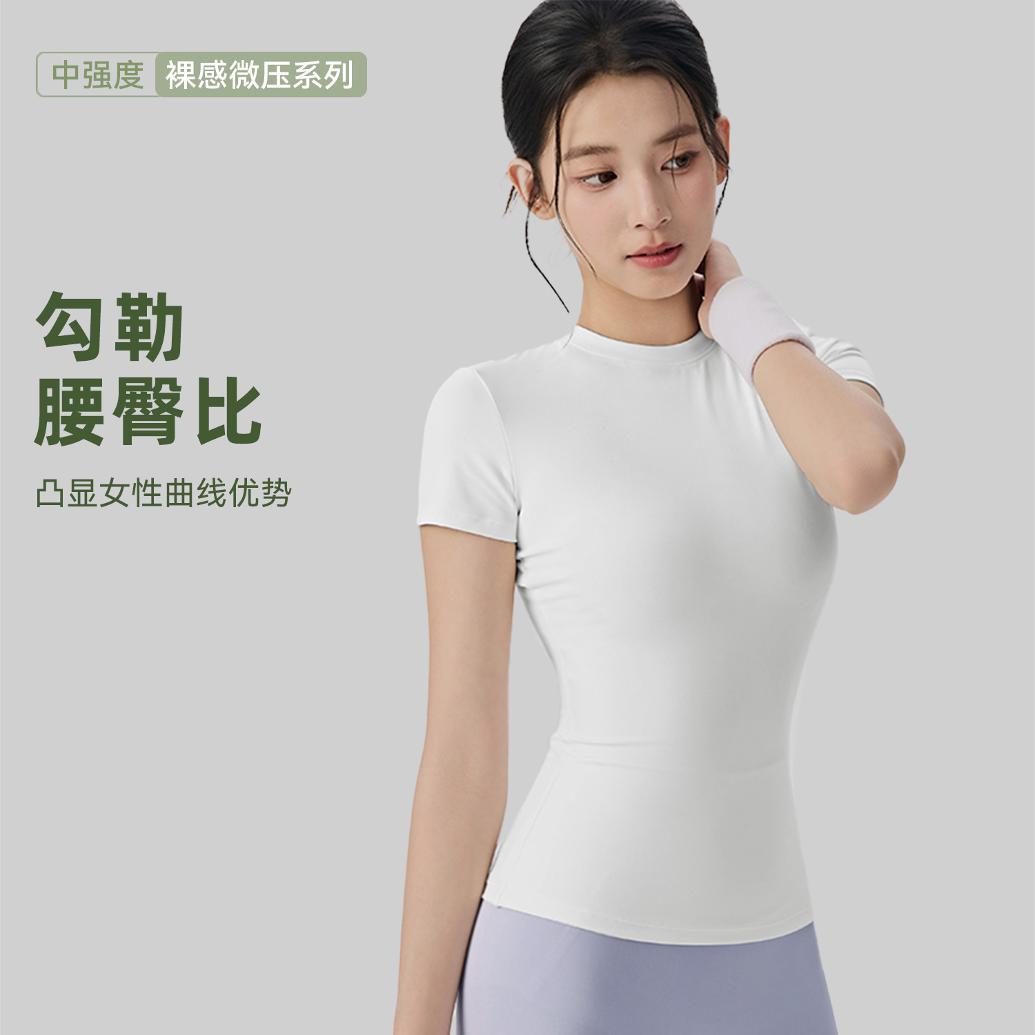 Cross-Border Three-Dimensional Waist-Cinching Yoga Short-Sleeve Women's Micro-Pressure Tummy Control Sports Top Slim Fit Versatile Fitness T-Shirt