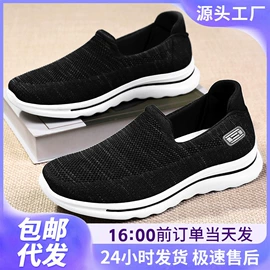 女式休闲单鞋;女式运动单鞋;女式棉鞋