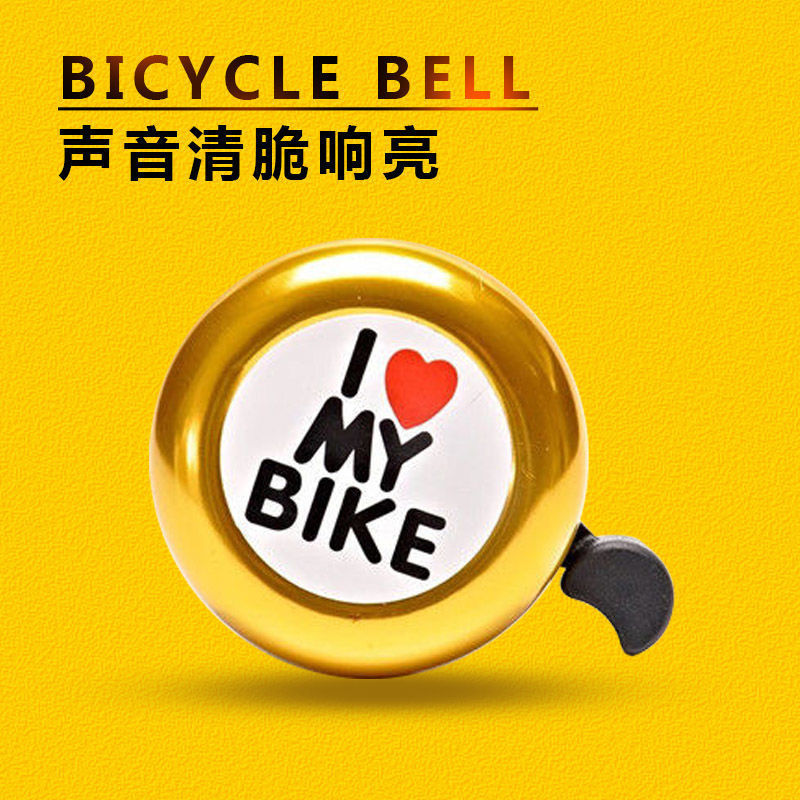 【包郵便】自転車の鈴子供のバランス車がスピーカーを鳴らしています。|undefined