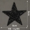 8cm black
