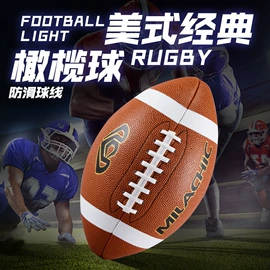 篮球;足球;球类