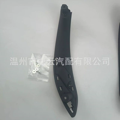 51417279311 Inner Armrest (Black) Suitable for Bmw 3 Series F30 F31 M3 51417279312 (Digər kuzov və aksesuarlar) - 51417279311-left-front-black