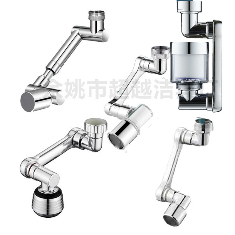 Universal faucet toilet splash-proof nozzle 1080 rotating lengthened extender mechanical arm wash bubbler