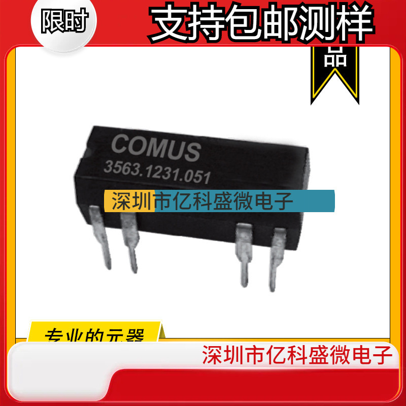 3570-1210-244 COMUS原装干簧继电器 RELAY REED DIP SPST 5A 24V
