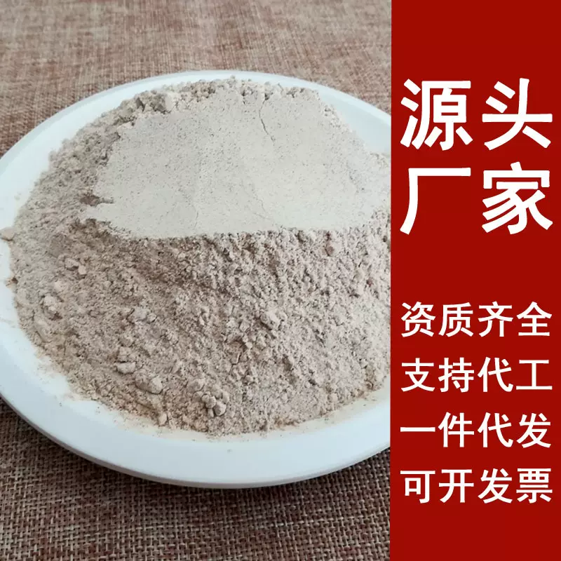 熟红豆粉厂家  熟红小豆粉批发赤小豆粉低温烘焙代餐粉原料500g