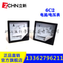 �����ͳ�늙C6C2�������150A늉���250V����ָ�ʽֱ��늉���