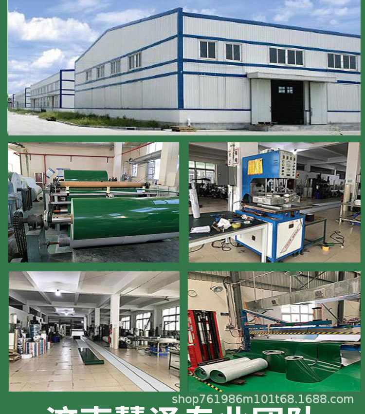 Glued Flat Belt, Red Rubber Synchronous Belt, Paper Feeder Belt, Sponge Conveyor Belt, Packaging and Printing Tape