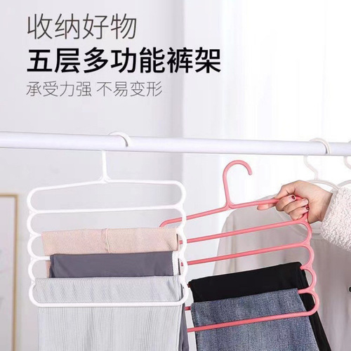 Household Pants Hanger, 5-Layer Multifunctional Storage Clothes Rack, Space-Saving Multi-Layer Pants Rack