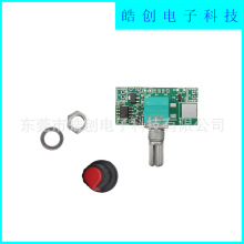 DC3V5V12V24V 36V调光拍照无频闪开关 LED灯带台灯调光模块