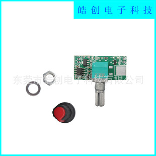 DC3V5V12V24V 36V dimming camera stroboscopic switch LED lamp with desk lamp dimming module