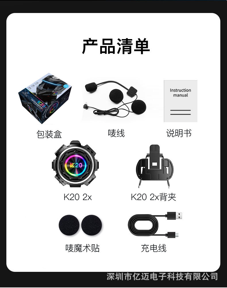 New Cross-Border Helmet Bluetooth Headset Intercom Video Recording Fm Radio Soft and Hard Mark Cycling Headset Waterproof and Long Battery Life