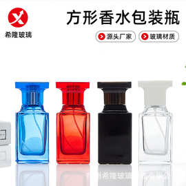 厂家批发彩色方形香水瓶密封分装玻璃瓶旅游便携化妆品喷雾空瓶子
