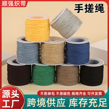 1mm��ɫ�ִ����Kdiy��朴����錚�����޾��ֹ�������ˇƷ�����K��