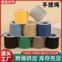 编织手搓手工彩色棉绳