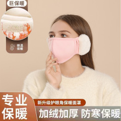 雲の保温マスクの女性の高顔は秋冬の純綿の防風防寒とベルベットの耳保護の二合一マスクの耳カバーです。