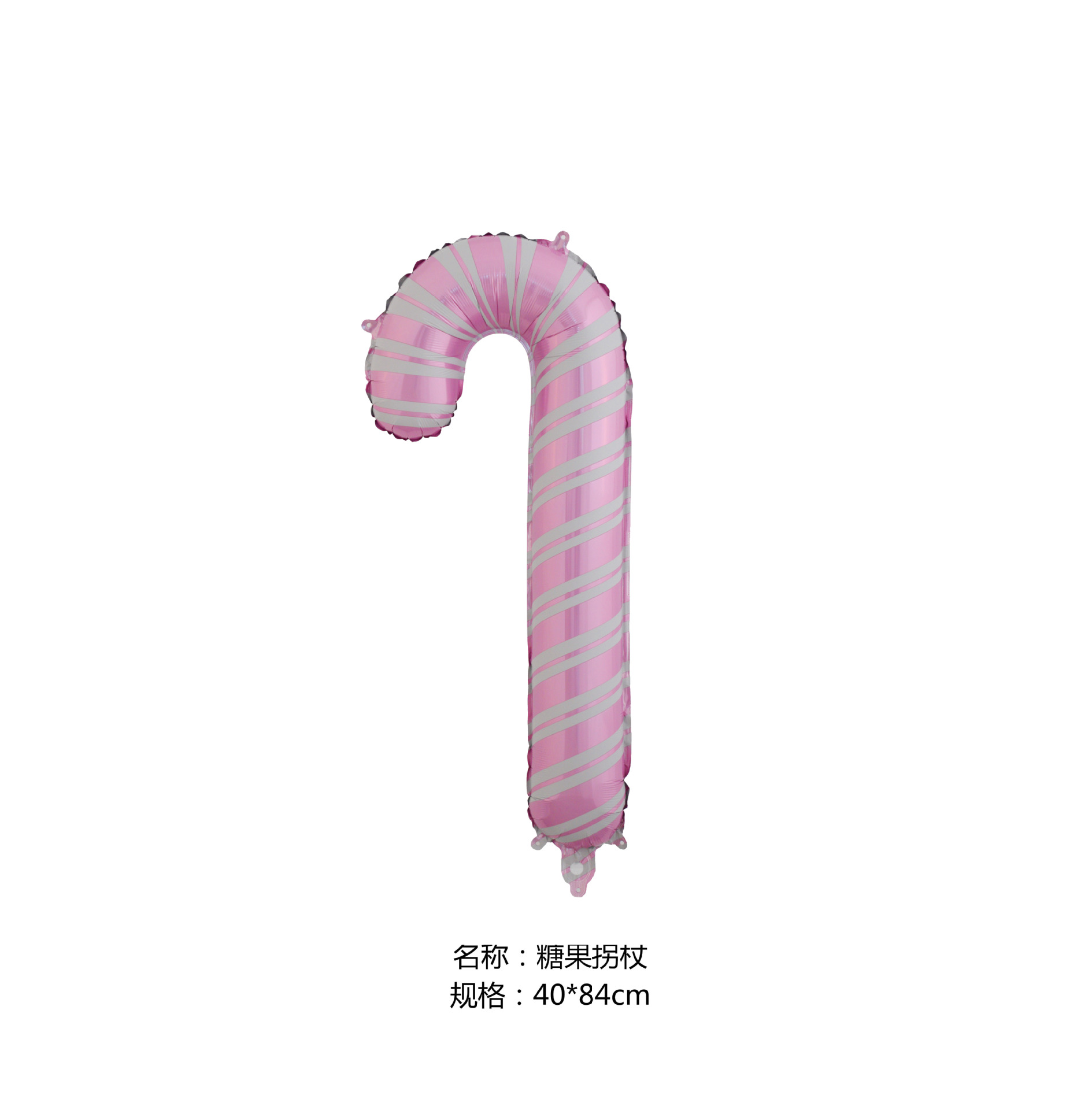 糖果拐杖 粉色