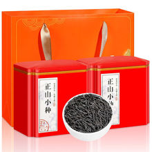 【2024新茶】特细正山小种明前特级红茶茶叶批发价正宗武夷山浓香