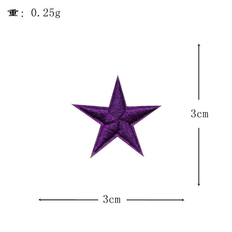 Coloridas estrellas de cinco puntas bordadas pegatinas de tela estrellas de tamaño pequeño bordado parche pegatinas ropa zapatos y sombreros bolsas joyas pegatinas decorativas