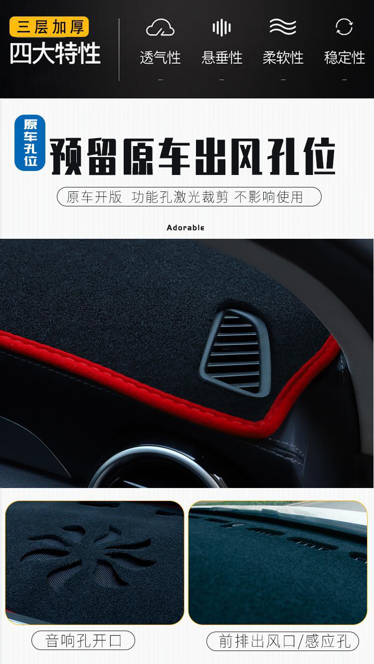 Suitable for Volkswagen Jetta Vs5 Center Console Light-Proof Mat, Dashboard Sun Protection Mat, Modified Interior Sunshade Car Accessories
