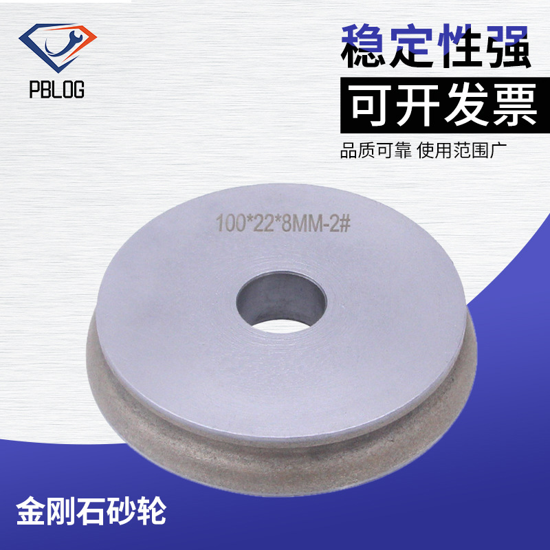 跨境手提磨边机气动磨边机玻璃岩板烧结金刚砂轮鸭嘴轮OG轮