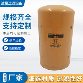 滤芯;机油滤清器;工程机械配件
