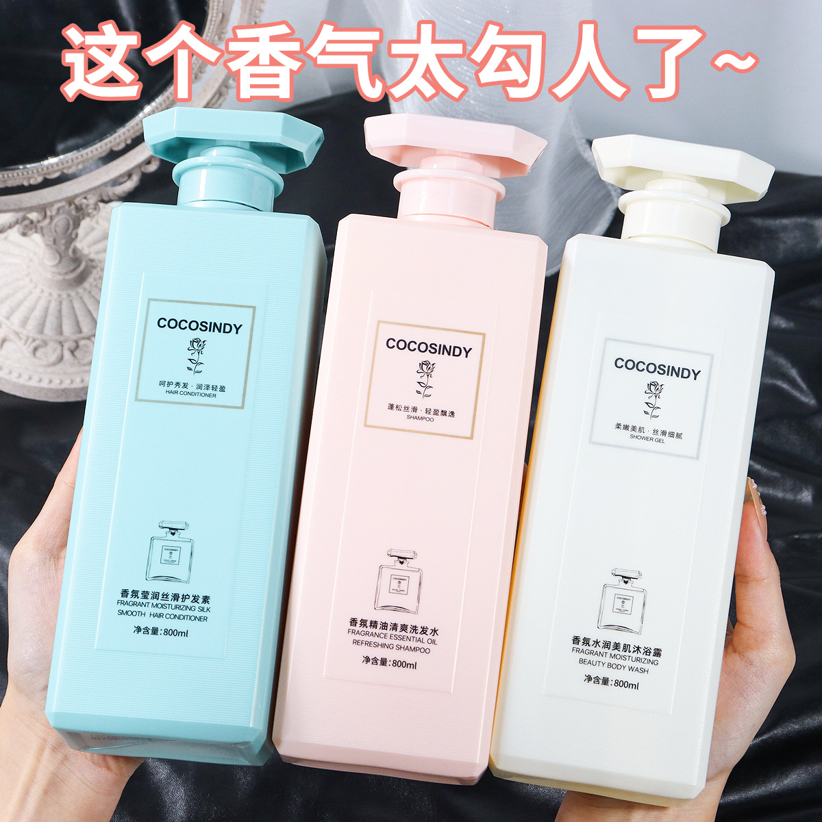 perfumed refreshing oil