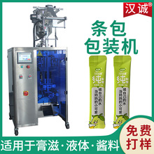 高速膏滋条包装机 苹果山楂膏袋装包装机 全自动定量梨膏包装机