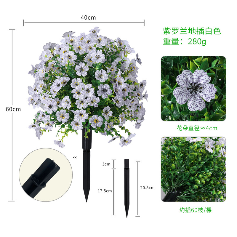 跨境亚马逊仿真绿植地插柏树仿真尤加利盆景黄杨木薰衣草植物假树|undefined
