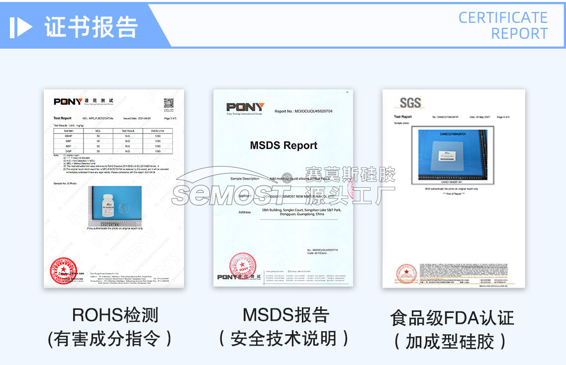 透明硅胶详情7.jpg