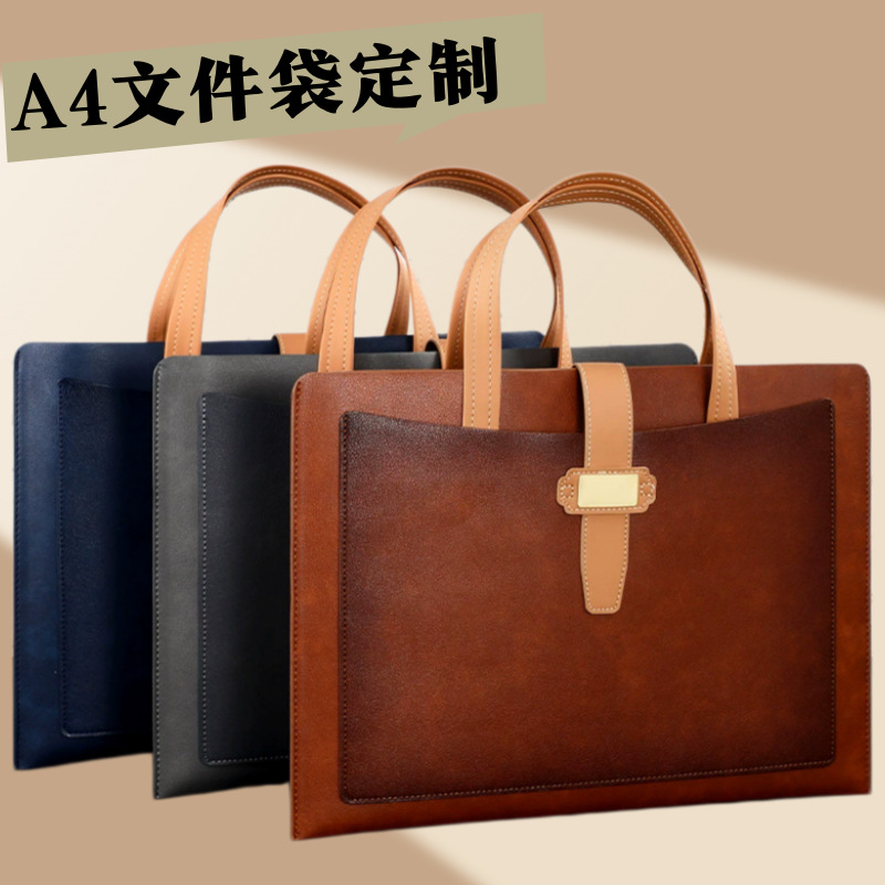 跨境皮质a4文件袋定制办公商务合同文件档案袋手提收纳便携公文包