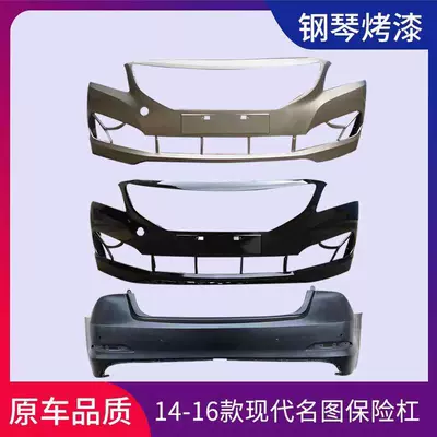 14 15 16 17 18 – Bumper
