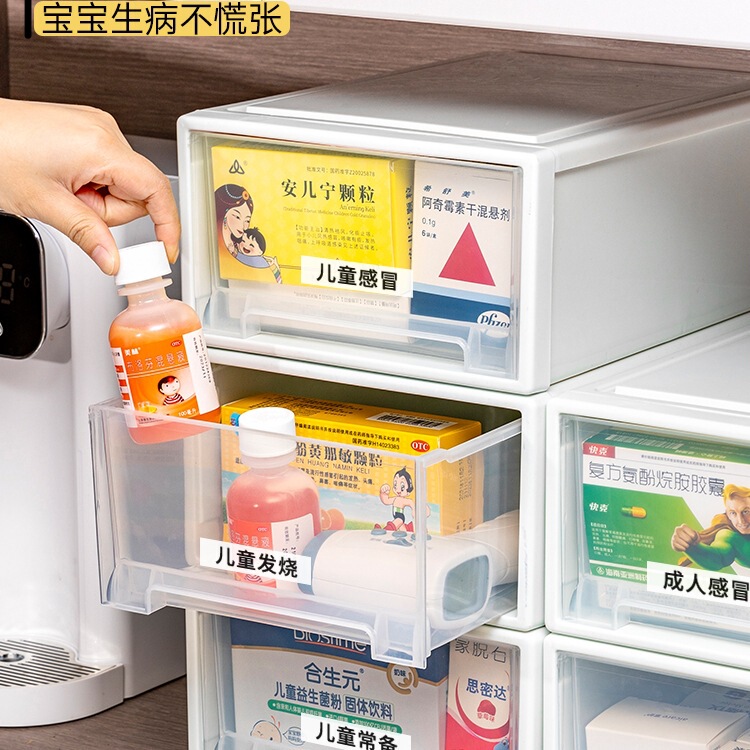 药箱家庭装抽屉式家用收纳柜大容量药品整理箱多层医药应急药片盒|undefined