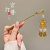 Advanced Chinese hairpin with tassels, Hanfu, hair accessory, cheongsam, Chinese style, high-quality style