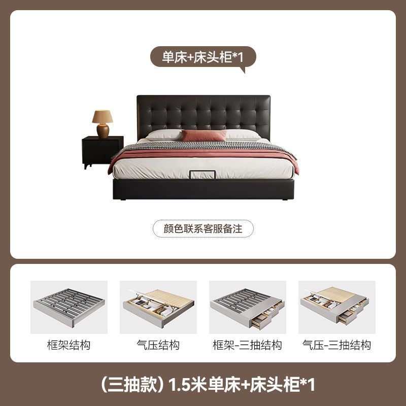 침대 + 가죽 침대 옆 테이블 * 1 + 서랍 3개 구조