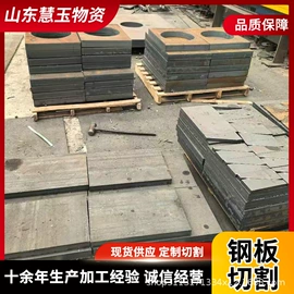 普中板;镀锌板;耐磨板