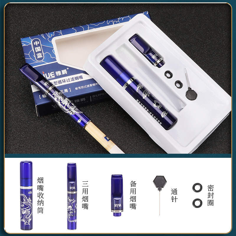 차이나 블루 삼용 모델