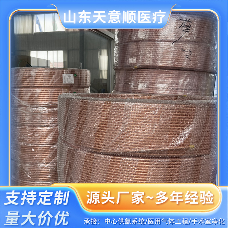 厂家现货紫铜盘管T2紫铜管高纯度圆形管 无氧紫铜管紫铜蚊香盘管