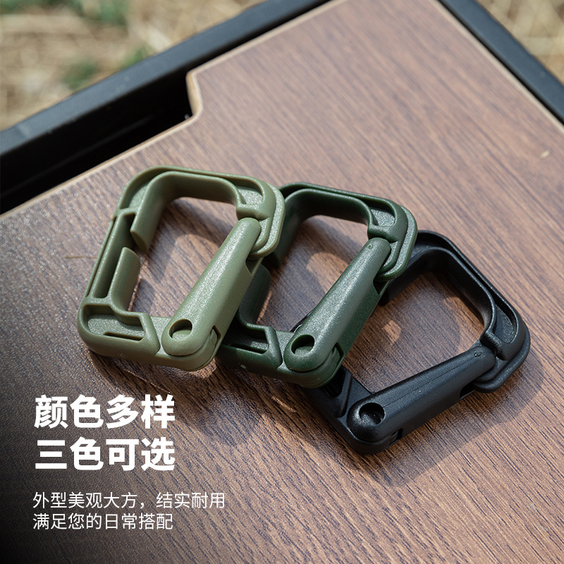 Louth-shaped Buckle Tactical Quick Hanging Outdoor Hanging Mountaineering Buckle Mountaineering Bag Outer Hook Plastic Steel D Chain Keychain Backpack Buckle