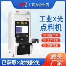 X-RAYcϙCPbLED   ICоƬcC