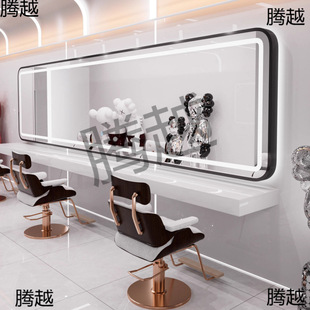 Trendy Hair Salon Wall-Mounted Mirror with Lights for Haircuts, Perms, and Dyeing