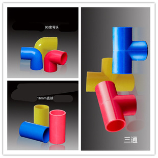 200 Large Packages of Pvc Direct Elbow Three-Way 16 20 mm Wire Pipe Joints Red, Yellow and Blue Colorful