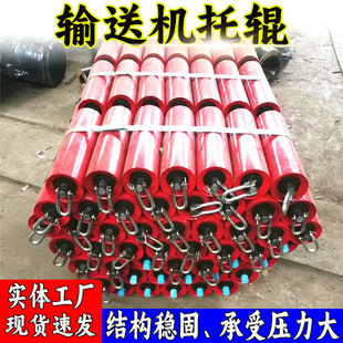 Factory supply belt conveyor baking varnish aligning buffer parallel polyurethane polymer idler mine idler