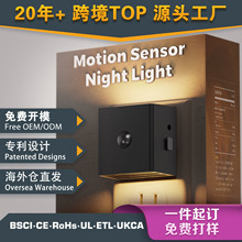 人感小夜灯GY176仿壁灯方形上下发光人来即亮人体感应夜灯