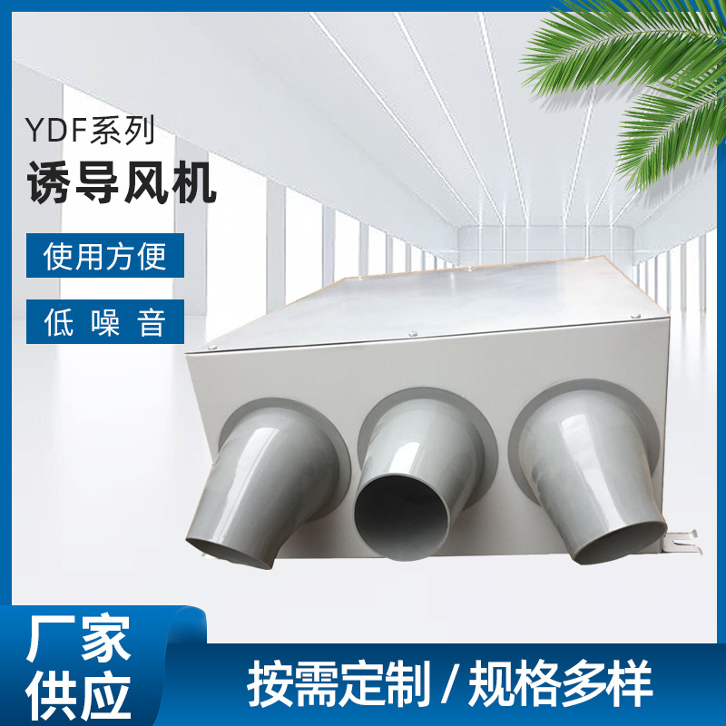 上虞国风虞牌风机仓库车库地下室停车场排风换气智能诱导风机