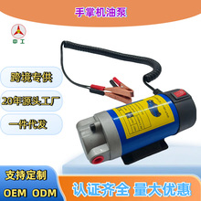 �羳늄ӱ�yʽ�C���X݆��׃������12V���l����΢��С������