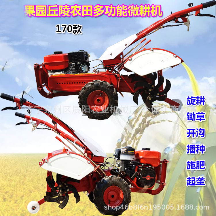 上海热销田园管理机开沟旋耕锄草施肥播种一体机汽油机带动微耕机