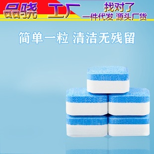 Washing Machine Tank Cleaning Agent Effervescent Cleaning Tablets Fully Automatic Drum Sterilization Disinfection Descaling Stain Artifact Effervescent Tablets