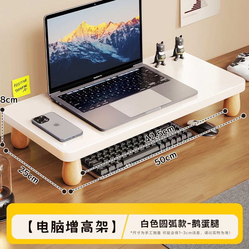 Soporte Elevador de Monitor para Escritorio