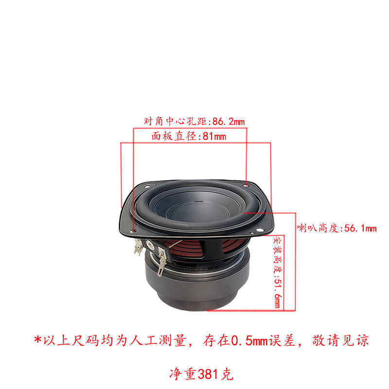 War Drum シリーズ 2.75inch ミッドウーファー ロングストローク ハイエンド フィーバーグレード ダブルマグネット|undefined
