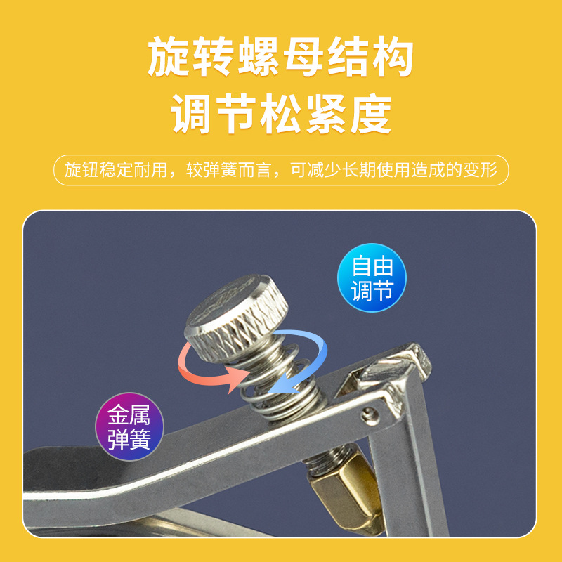 Alice guitarra clip de afinación clip de guitarra folk clip de sabor capo personalidad clip de afinación